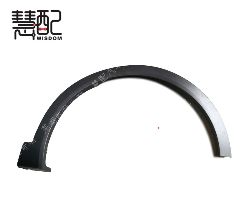 Original plant adaptation starry left and right front and rear door leaf plate wheel eyebrow TX TXL LX outer decorative plate crashworthy strip