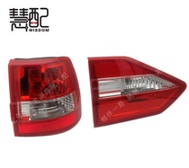 Original plant adapted chery flag cloud 2 rear tail light rear tail light rear tail light reversing lamp 12 flags cloud 2 rear tail lights