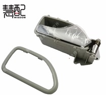 The original factory adapts to Chery Fengyun Canyon Inner Open Handle Canyon 2 Interior Handle Handle Front Door Handle