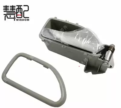 The original factory adapts to Chery Fengyun Canyon Inner Open Handle Canyon 2 Interior Handle Handle Front Door Handle