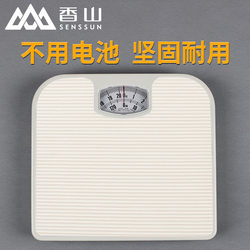 Xiangshan Mechanical Body Scale Accurate and Durable Spring Scale Metal Body Home Weighing Health Scale Pointer Foreign Trade Model
