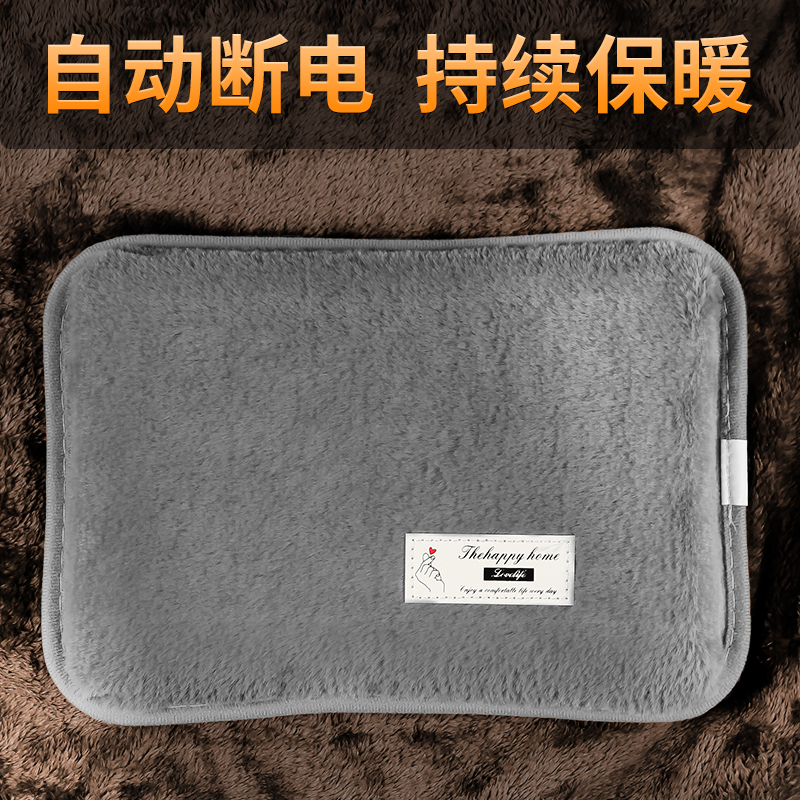 Rechargeable anti-explosion hot water bag warm baby cute plush electric warm hand Bao Feel with water injection lovely warm water bag-Taobao