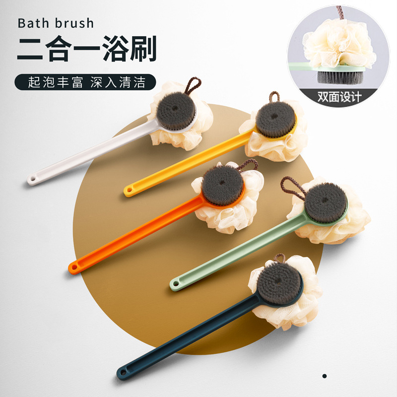 Multifunctional bath brush bathroom dual-use bath brush long handle soft brush exfoliating rubbing bath bath brush body brush