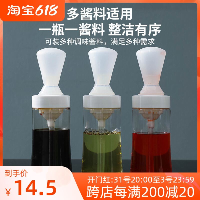 Multifunctional brushed oil bottle Home baking Barbecue Brush Oil Bottle High Temperature Resistant Silicone Oil Brushed Kitchen Creative Sauce Bottle