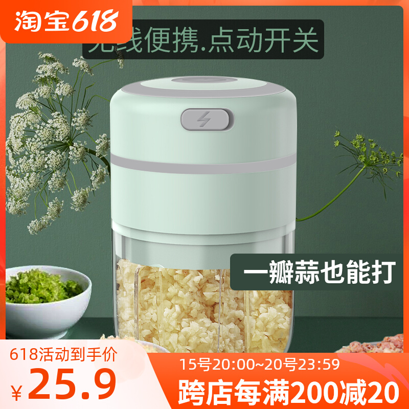 Garlic Clay Patron Multifunction Electric Press Garlic Machine For Household Small Side Food Machine Mashing Machine Wringing Machine Hanging Garlic Hibiscus Ginger Clay