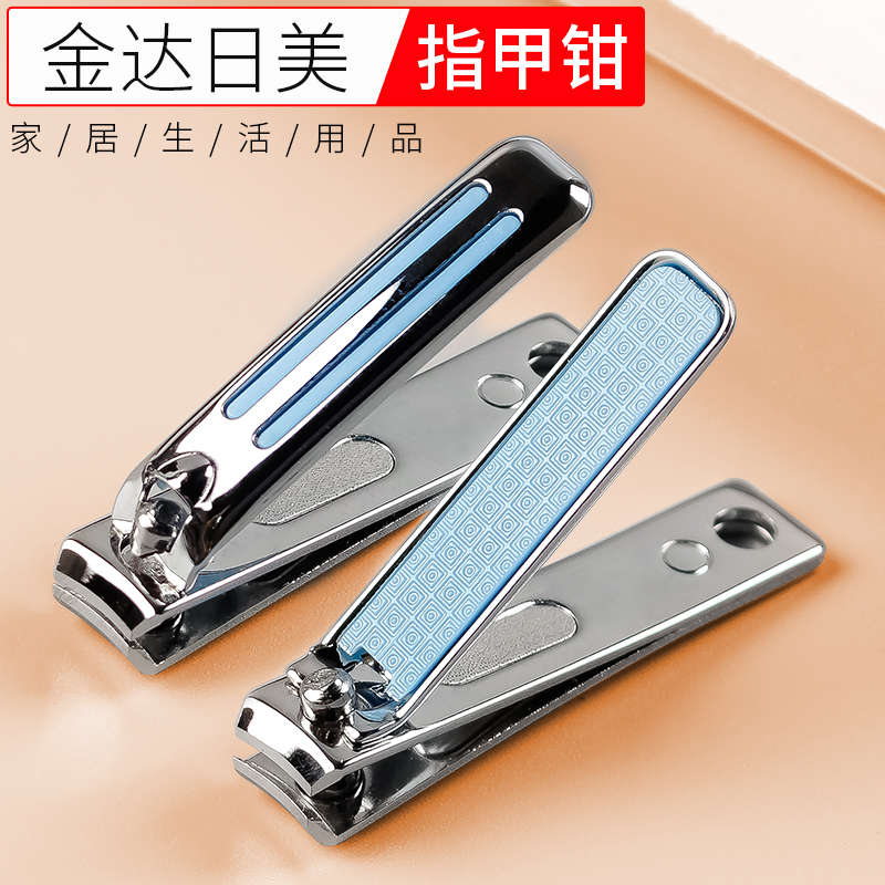 Kinda Nikko Nail cute small nail clamp large family with cute portable small nail clamp