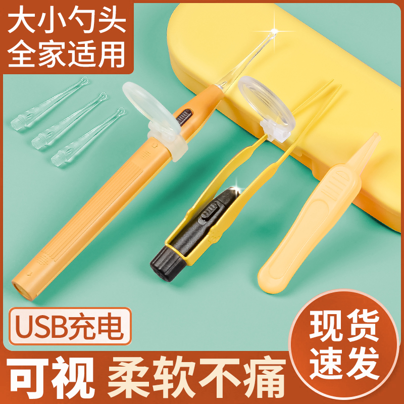 Earthen Divine Instrumental Children Dig Ear Spoons Glowing Ear Scoop Ear tweezers Ribbon Light Soft Head Baby Ear Shit Special for children