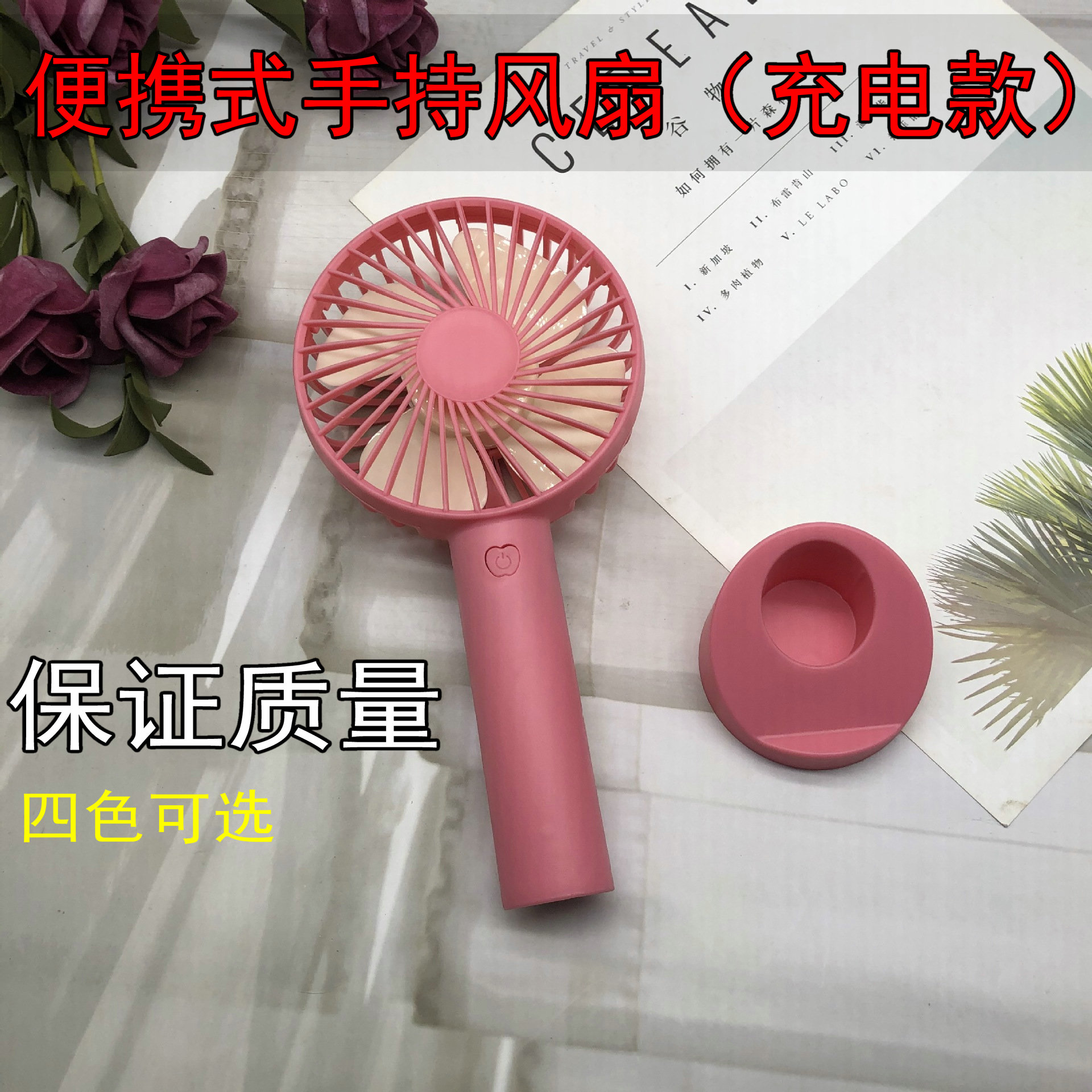 usb small fan hand-held mini rechargeable student portable hand-held dormitory desktop office mute