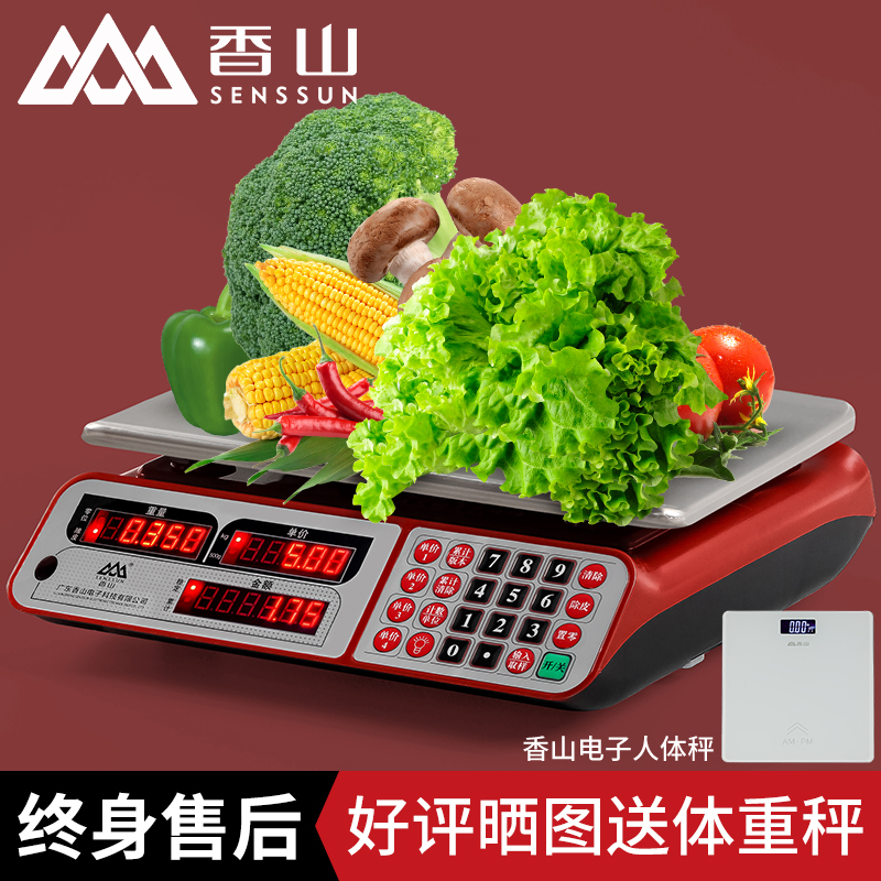 Xiangshan JE11 metering scale commercial high precision intelligent electronic scales weighing 30kg double display with money search