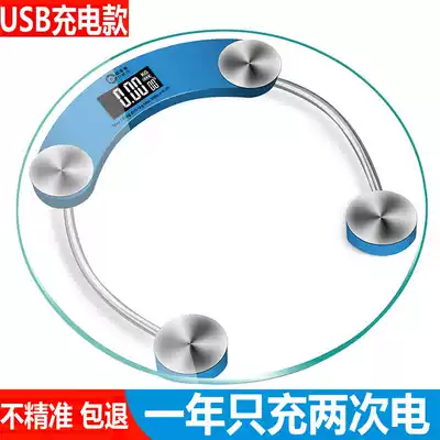 Electronic scale scale Household electronic scale scale scale Scale Scale Adult health scale Accurate scale