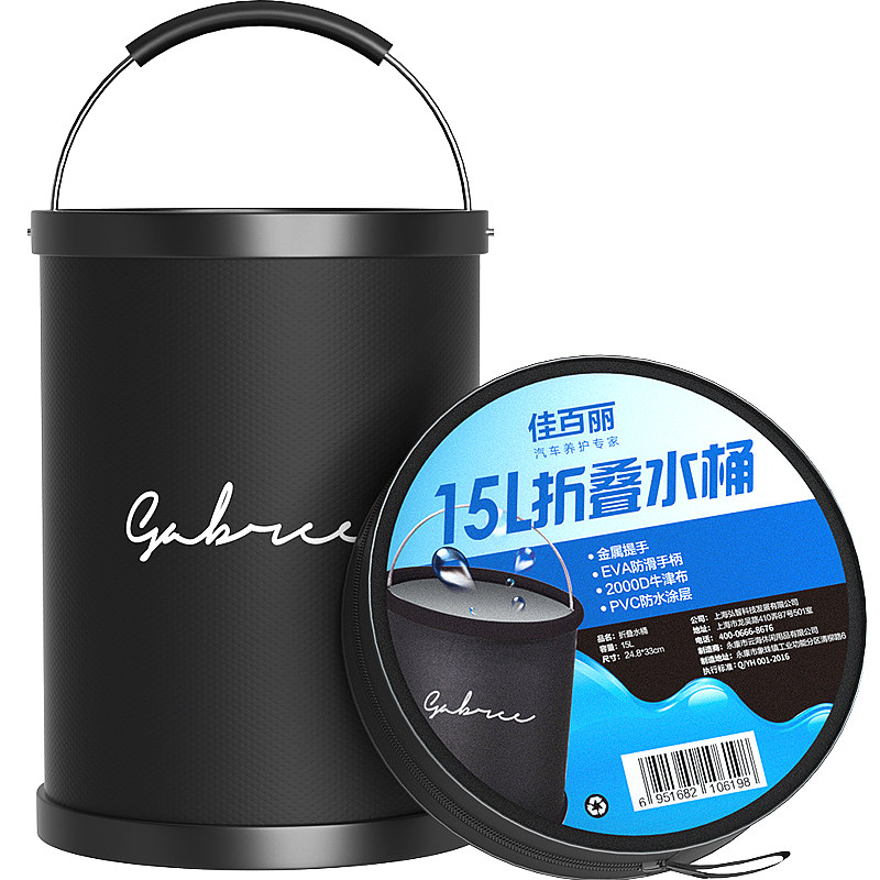 Gabriel Car Scrolling Bucket Car Portable Foldable Vehicle Car Wash Bucket Outdoor Large Fishing Bucket