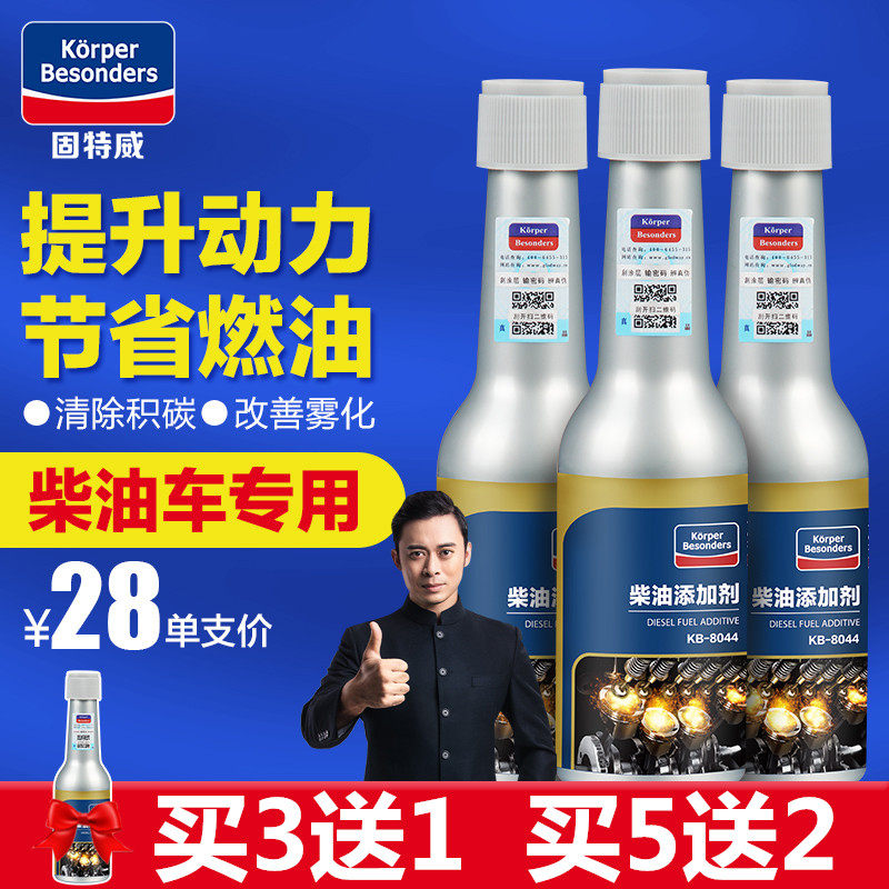 Solid Tway Diesel Fuel Additive Diesel Fuel Additive Deaccumulated Carbon Cleaning Agents To Clean Up Charcoal Diesel Vehicles Exclusive