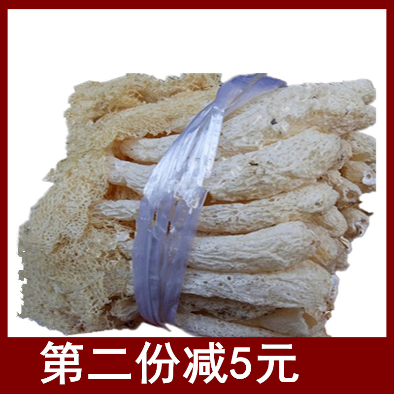 Bamboo Sheng Jingang Aoshan Special Produce Jiangxi Farmhouse Long Dress Bamboo Sheng Dried Goods Mushrooms Mountain Rare Mushrooms Soup Ingredients Bamboo Sun 50 gr