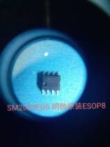 SM2082EDS Mini micro-original SOP8 LED drive control chip