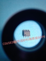 CS6583BO Micro-Composition SOP-8