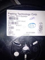 FP7172LR-G1 Far Xiang original dress silk print AY517 AY639 boost IC SOT-23-6