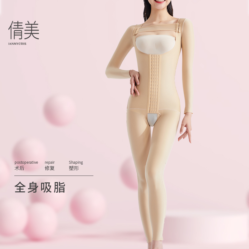 Qian Mei Phase 1 - body liposuction and fat - suction beam body body body body body body body body body body body body body body body thin breast and belly leg 3130