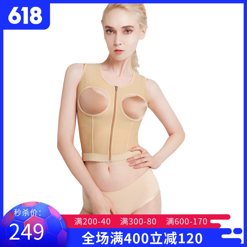 Qian Mei sleeveless body shaping body back shoulder liposuction clothing No cup vest close breast support Shaping body clothing