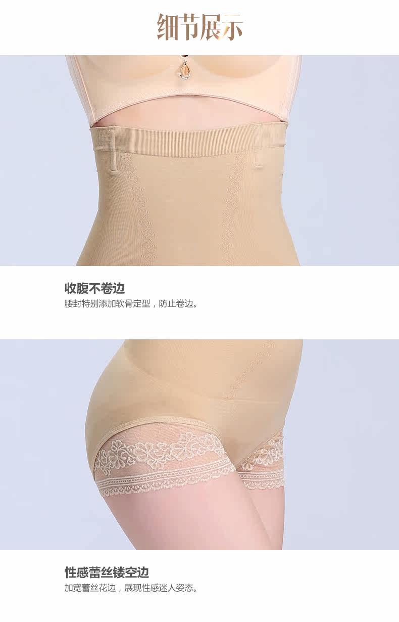 body amincissant JANMY luxueux en spandex - Ref 673251 Image 20