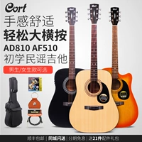Cort Guitar Kat810 Около 40 -INCH 41 -INCH начинающих студентов -студенты Женщины и мужчины начинают народную гитару AF510