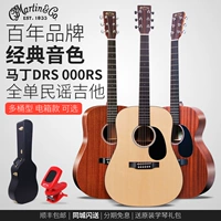 Martin Martin Guitar D10E All -Aboard Electric Box Mension's Women's Professional Professional Performance Pingers DRS2 народная гитара