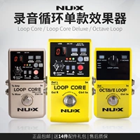 Effect Little Angel nux Single Loop Loop 8 -Degree Recording Drum Core Core Electric Guitar