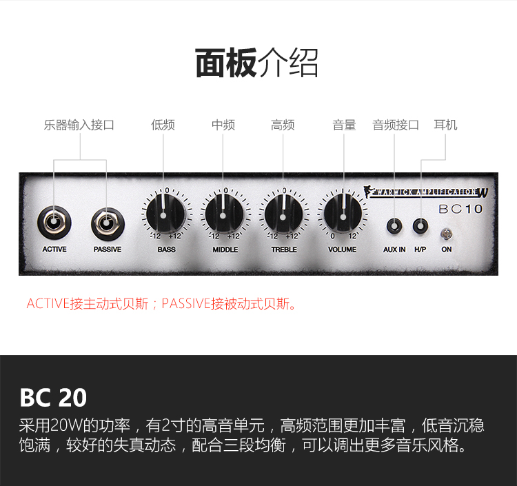 威威斯 音箱 BC10 20 40 80 150W watt túi quà tặng bass BASS âm thanh bass điện cầm tay - Loa loa loa kéo hát karaoke