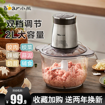 Bear meat grinder stainless steel household electric small multifunctional beating meat filling and garlic mud automatic artifact