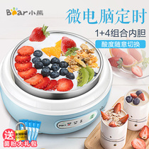 Bear yogurt machine SNJ-C10H1 household automatic stainless steel liner ceramic sub-cup small homemade fermentation