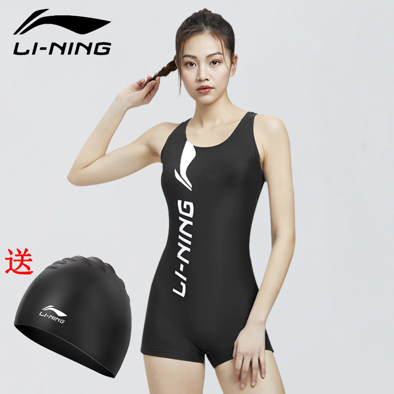 Li Ning's new one-piece flat angle swimsuit woman repairs body to hide conservative training swimsuit student swimsuit