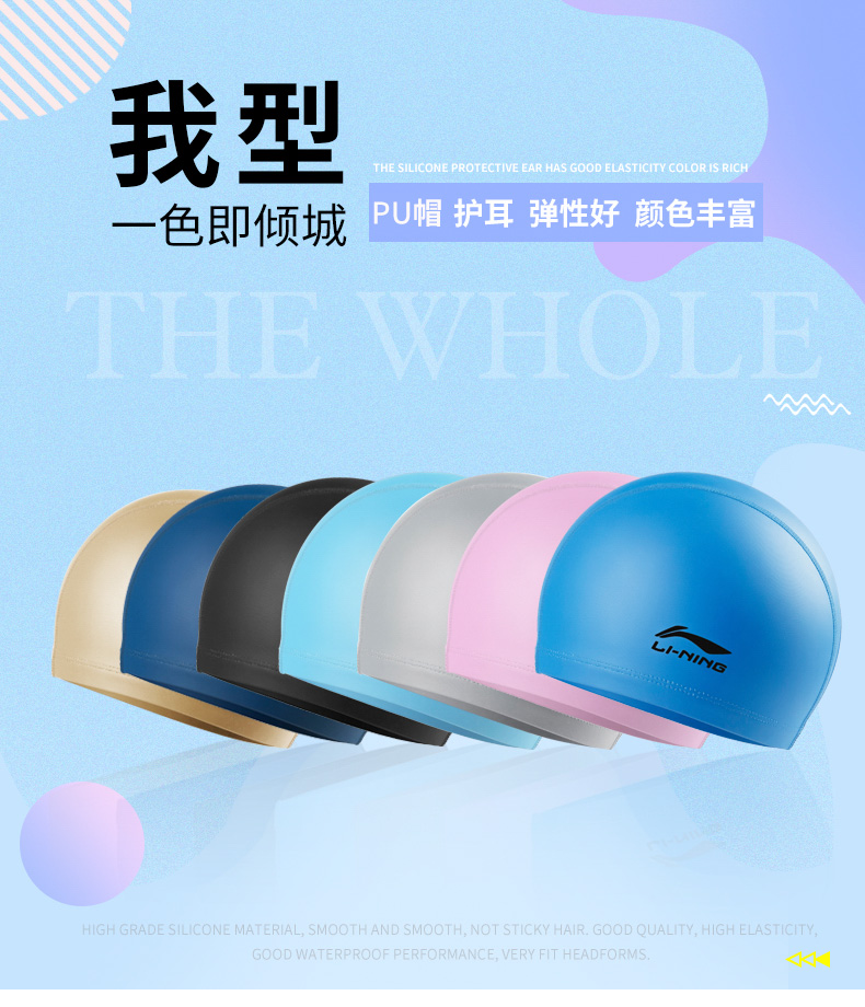 Mũ bơi Li Ning nam và nữ chuyên nghiệp pu phủ kín tai chống thấm nước đầu dài tóc lớn người lớn mũ bơi mùa xuân nóng nón bơi trẻ em