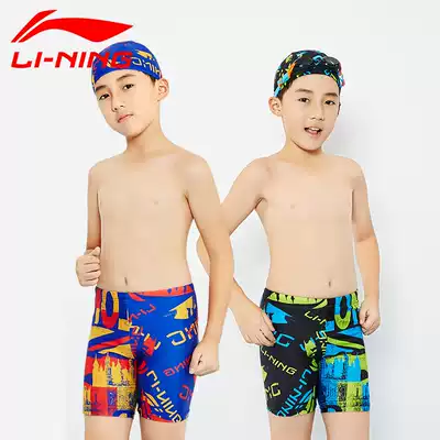 Li Ning children's swimming trunks, boys, five-point swimming trunks, children's swimming trunks, comfortable and environmentally friendly children's flat corner swimming trunks