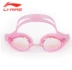Kính bơi chính hãng Li Ning HD kính chống nước chống sương mù chống nước chuyên nghiệp unisex kính bơi phẳng 633