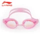 Kính bơi chính hãng Li Ning HD kính chống nước chống sương mù chống nước chuyên nghiệp unisex kính bơi phẳng 633
