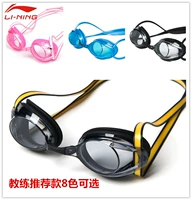 Kính râm đua xe chuyên nghiệp Li Ning Kính râm chống nước HD huấn luyện viên khuyên dùng mẫu 7 màu tùy chọn mẫu 108 - Goggles kính bơi cho bé