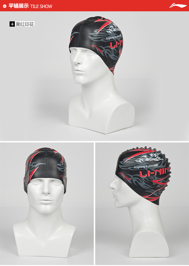 Mũ bơi Li Ning nam và nữ tóc dài không thấm nước Earmuffs silicone mũ bơi PU thời trang in mũ người lớn cộng với kích thước mũ bơi nón bơi loại nào tốt