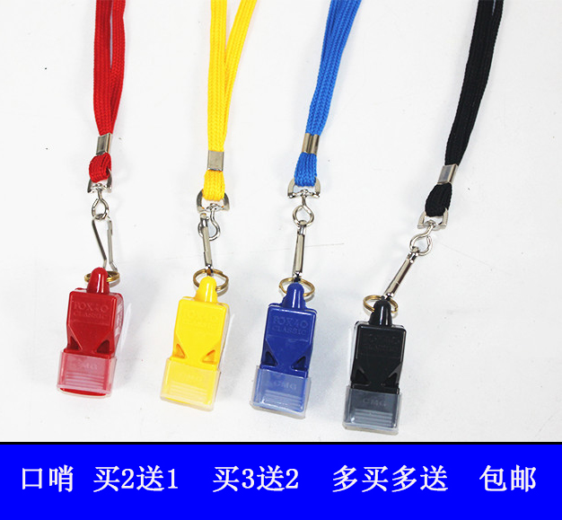 Non-core fox40 whistle soccer basketball referee whistle Central Asia outdoor treble sports professional children's survival whistle