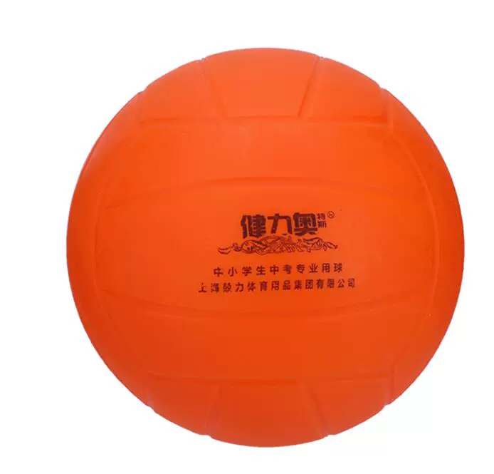 Bóng chuyền bóng chuyền đặc biệt trong trường tiểu học và trung học 	giá quả bóng chuyền hơi