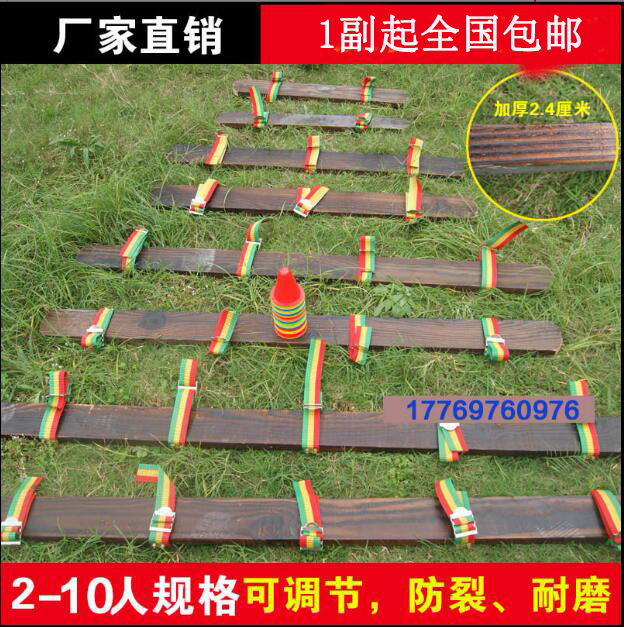 Fun Games props in the same boat Wooden Boards Shoes Pull Together The Dry Dragon Boat Giant Footsteps Three People's Footboards