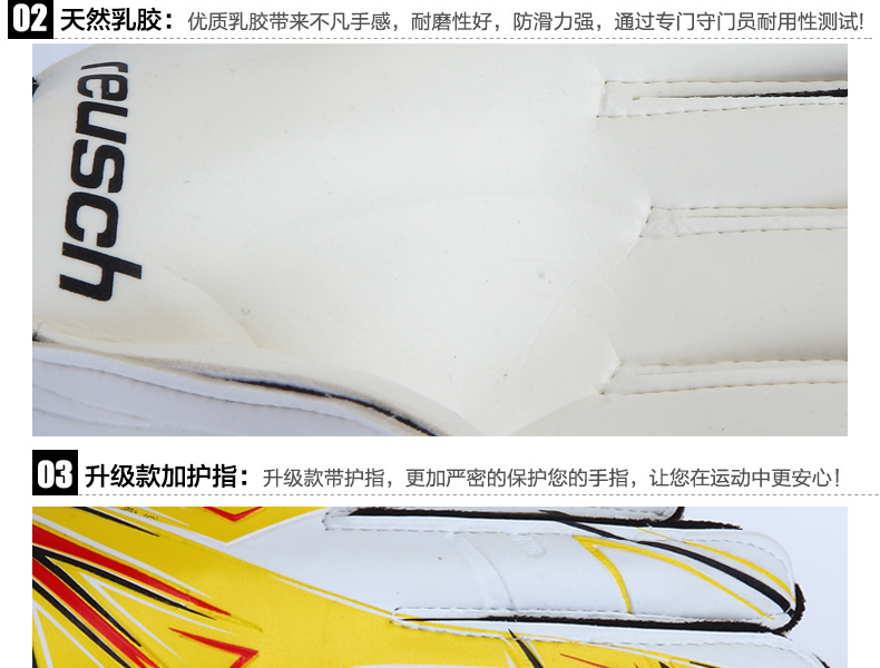 Gants de football - Ref 2591625 Image 40