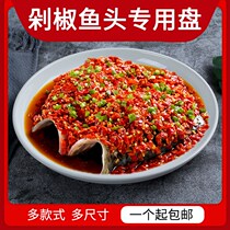 Chop pepper fish head large plate Chicken plate Large ceramic deep fish plate lobster soup plate Household round dumpling dish plate