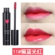 Hàn Quốc Aritaum Amore Lipstick Love Lip Glaze 6 # Rotten Tomato Bưởi Lasting Lip Gloss Lip Gloss Lip Stain - Son bóng / Liquid Rouge