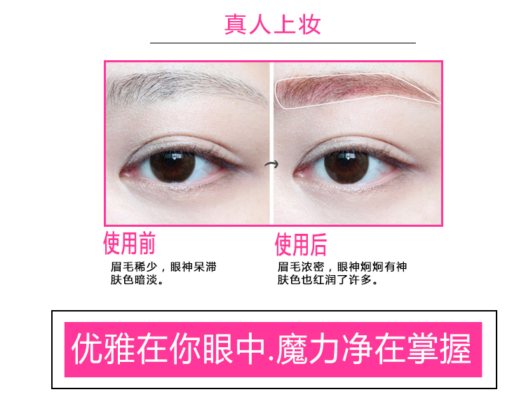 Hàn Quốc MCR tự nhiên hai đầu kem lông mày bột lông mày kéo dài không đánh dấu chống thấm nước chống mồ hôi kem bột lông mày loại bỏ bút chì kẻ chân mày innisfree