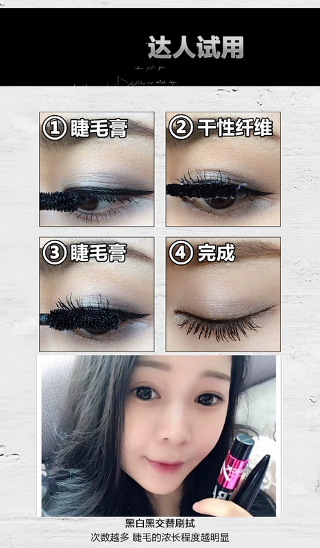Mascara + lụa ghép sợi không thấm nước uốn cong dày mascara không nở hai gói - Kem Mascara / Revitalash mascara feg