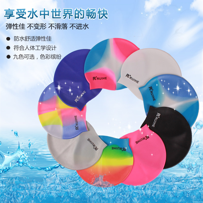 Waterproof silicone medium swimming cap gradient color hot spring ear protection swimming cap swimming pool men's and women's swimming cap wholesale