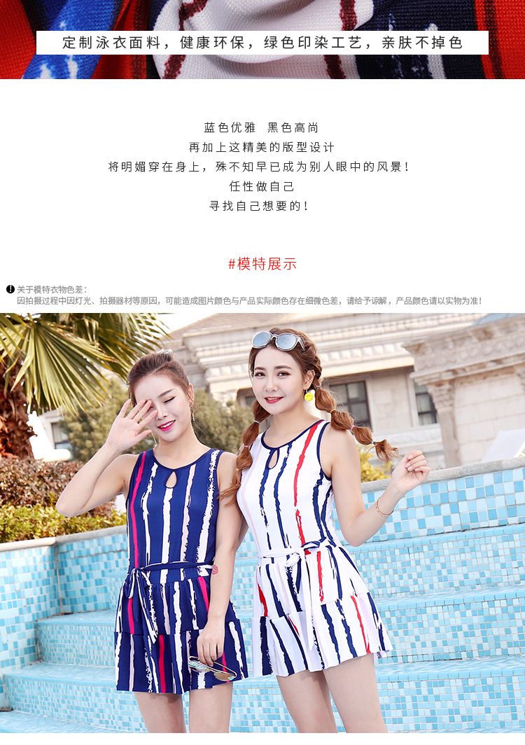 Đồ bơi mùa xuân nóng bỏng Hàn Quốc 2018 nữ che bụng thon gọn bảo thủ Hàn Quốc nhỏ xinh áo tắm một mảnh bikini liền thân