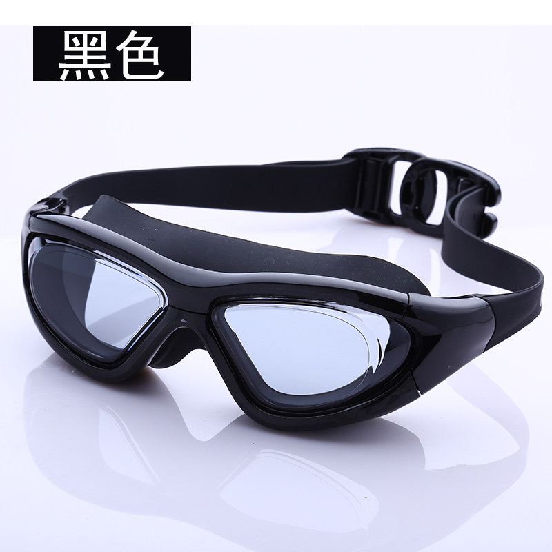 Waterproof anti-fog high-definition swimming glasses the new big frame flat light swimming goggles men's universal swimming goggles