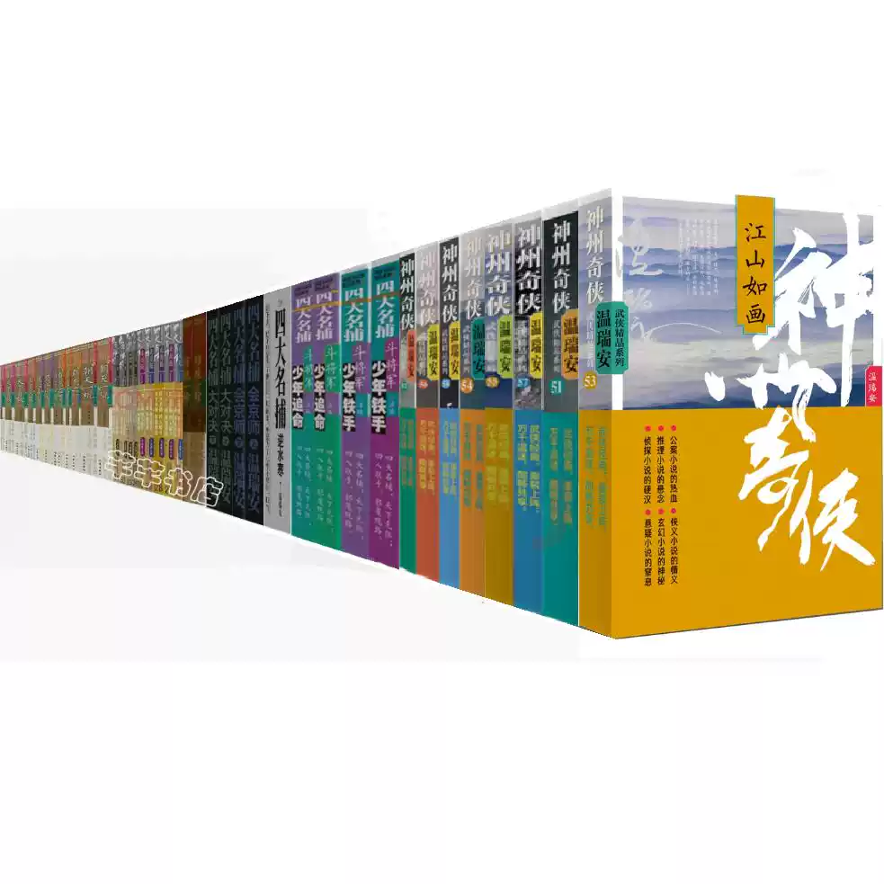 酒神小说全套15册全集正版书光之子狂神善良的死神作者唐家三少作品畅销书