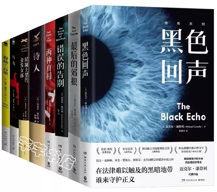 博尔赫斯全集（全套28册）作品集原版书短篇小说诗选外国文学