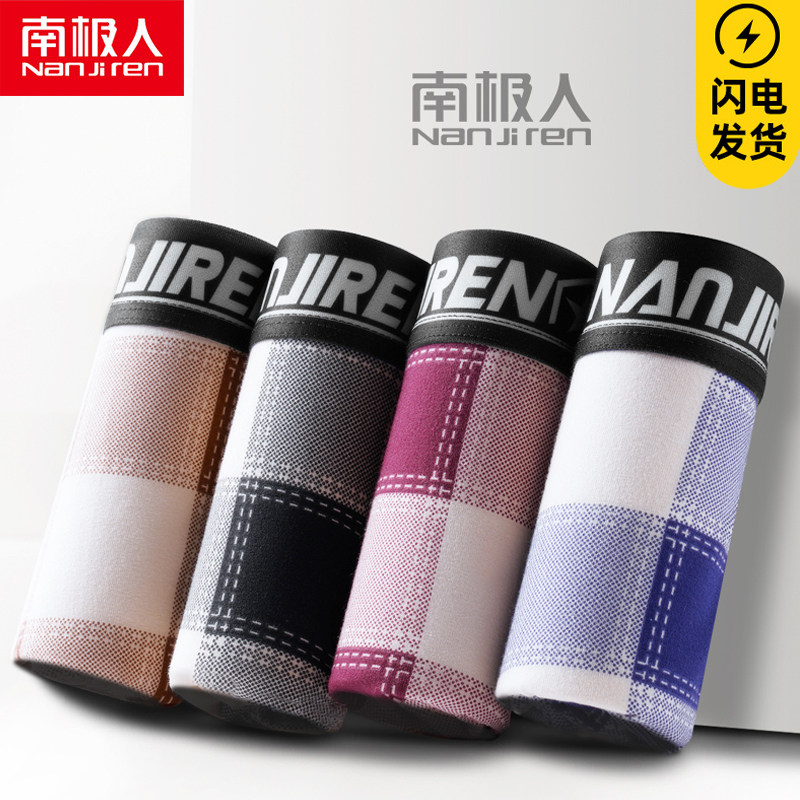 Antarctic men's pure cotton underwear student youth cartoon cotton trend personality flat angle high school junior high school youth